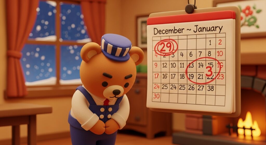 年末年始の休業案内メール